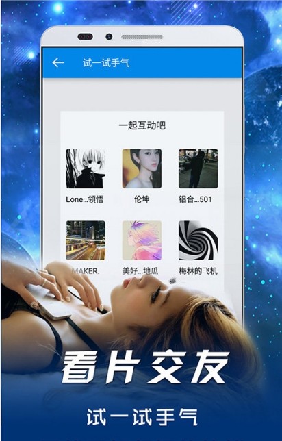 影音先锋无限流量截图(1)