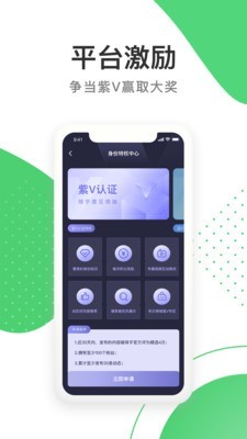 足球狗截图(2)