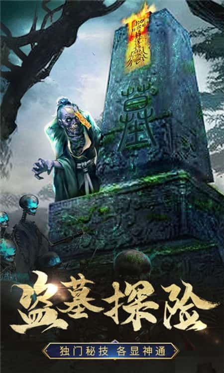 末日幻想妖塔截图(3)