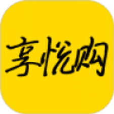 享悦购移动版app下载