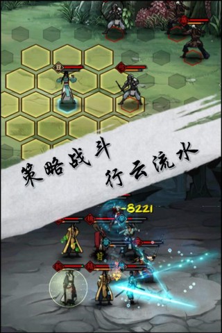 江湖X:汉家江湖（捏脸手游）截图(2)