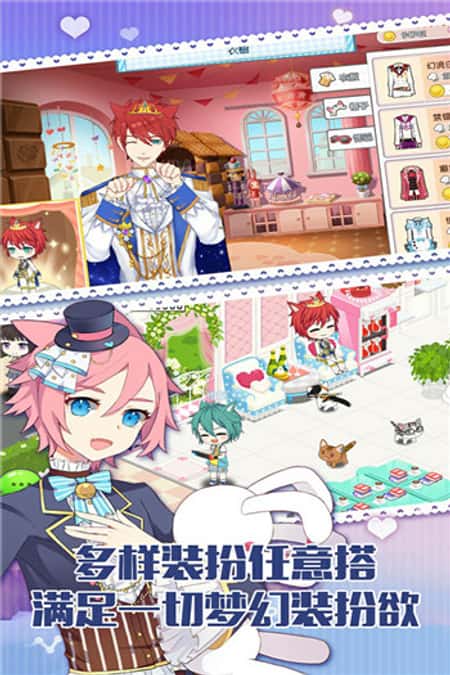 萌猫物语截图(3)