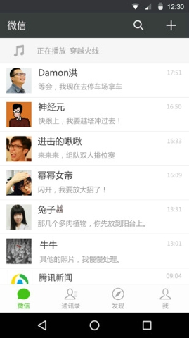 微信截图(3)