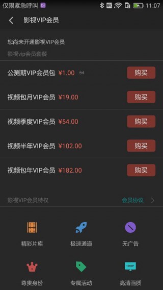 盖亚视频截图(2)