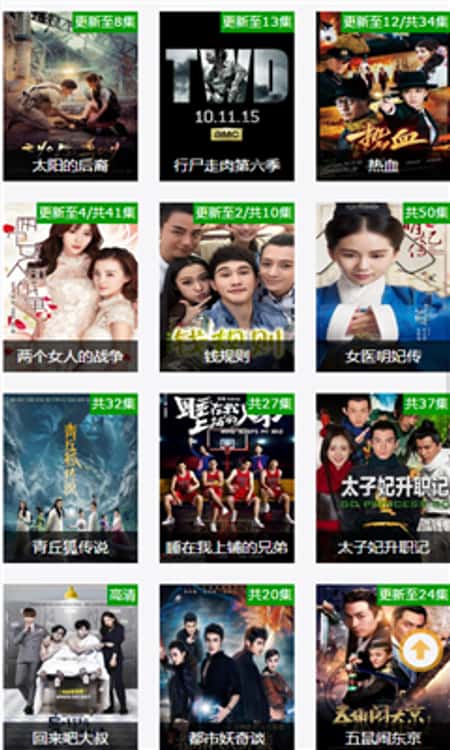 成人速播截图(1)
