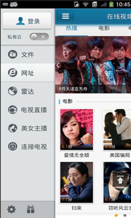 成人速播截图(2)