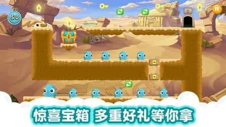 萌兽大冒险截图(3)