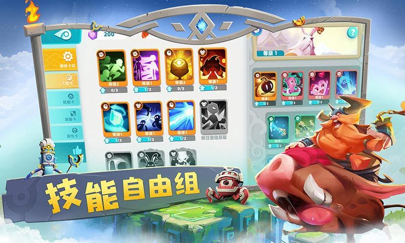 代号V截图(2)