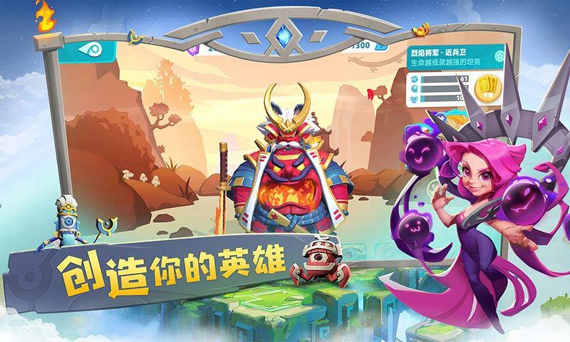 代号V截图(1)