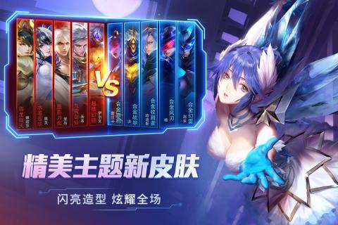 时空召唤手游截图(1)