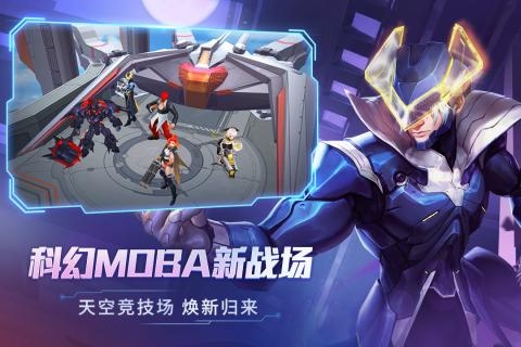 时空召唤手游截图(2)