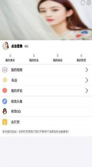 颜值变脸截图(3)
