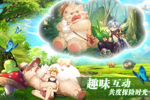 彩虹物语安卓版截图(2)