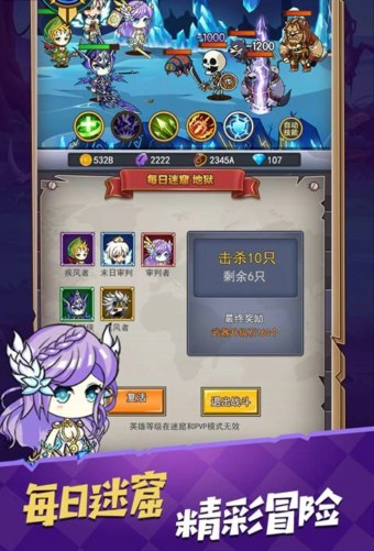 小鬼别嚣张截图(1)