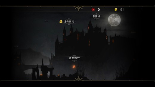 安魂曲截图(2)