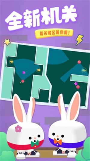 迷你小小世界截图(1)
