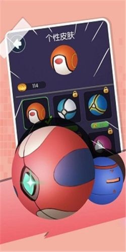 疯狂粉碎球截图(1)
