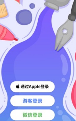 趣画画截图(2)