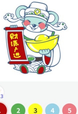 趣画画截图(3)