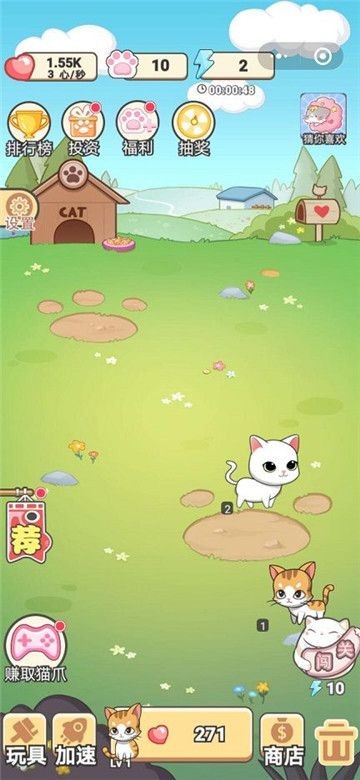 无敌大脑洞截图(2)