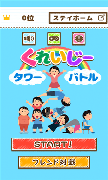 疯狂塔防战争截图(3)