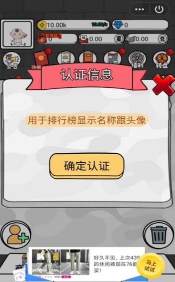 我要做爆款截图(2)