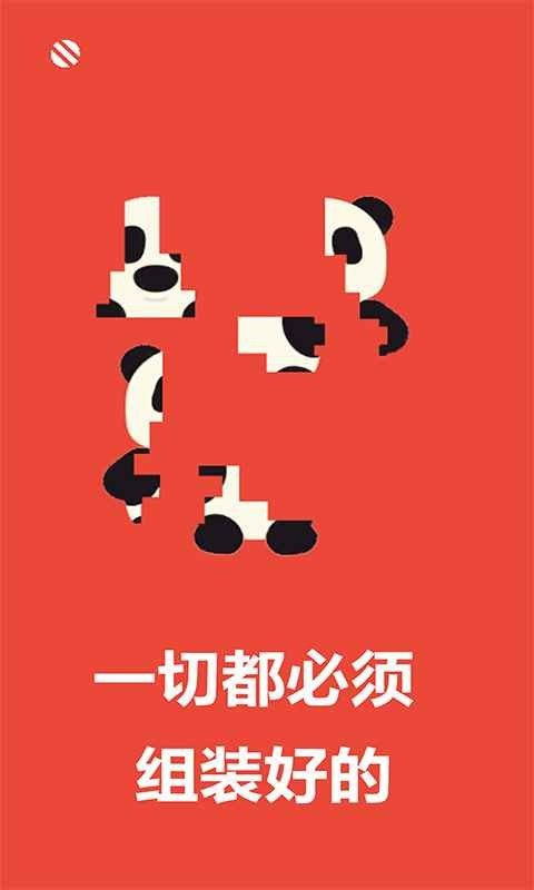移步唤景截图(1)