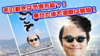 我接假发贼溜截图(2)