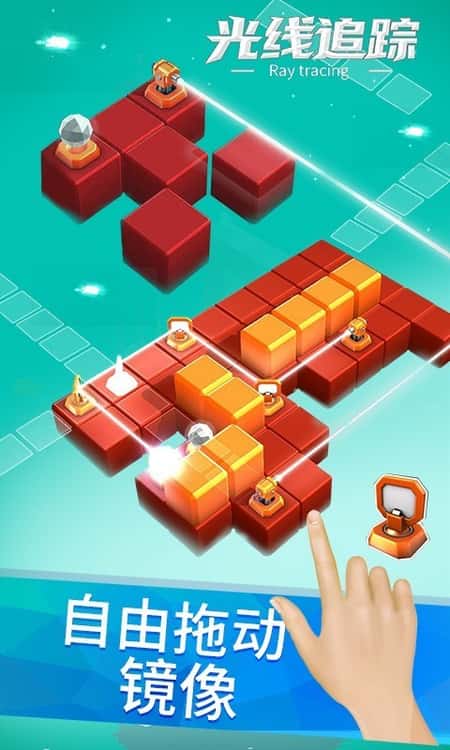 光线追踪截图(2)