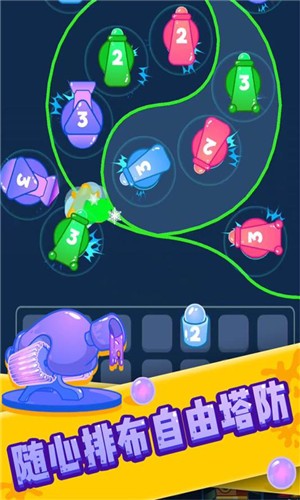 塔防消泡泡截图(2)