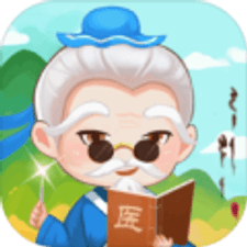 江湖医馆手游下载