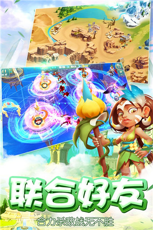 魔塔传说截图(2)