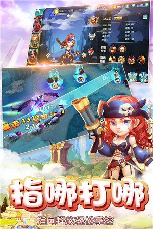 魔塔传说截图(3)