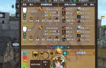 硬币时代截图(3)