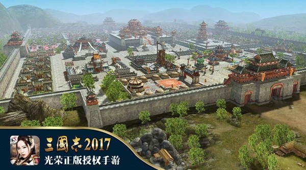三国志2017百度版截图(2)