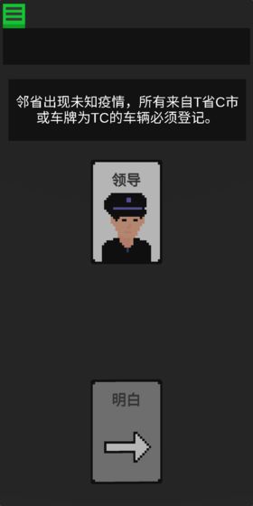 生命卡截图(1)