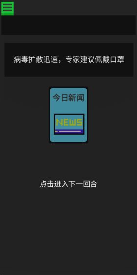 生命卡截图(2)