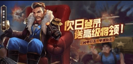 装甲火线截图(3)