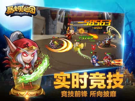 口袋兽人修改免费版截图(2)
