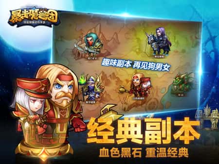 口袋兽人修改免费版截图(1)