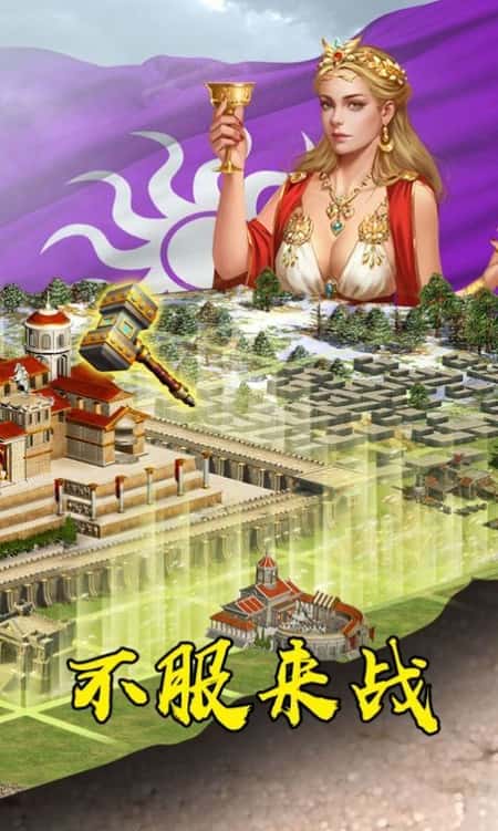 战国荣耀之战截图(2)