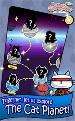 猫咪星球便便截图(2)