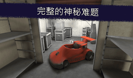 恐怖冰淇淋截图(1)