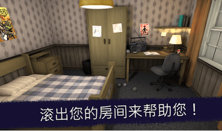 恐怖冰淇淋截图(3)