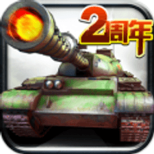 全民坦克联盟2024最新版手游下载