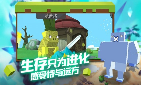 跑跑小猪截图(3)