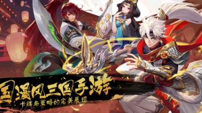 君主野望截图(1)