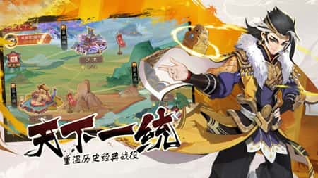 君主野望截图(2)