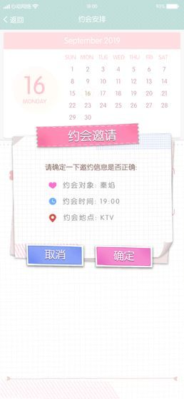 今生来世截图(1)