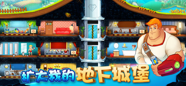 梦幻庄园安卓版截图(3)